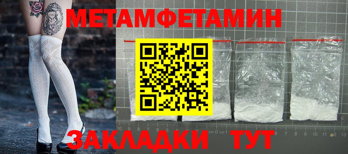 Amphetamine Premium Ханты-Мансийск