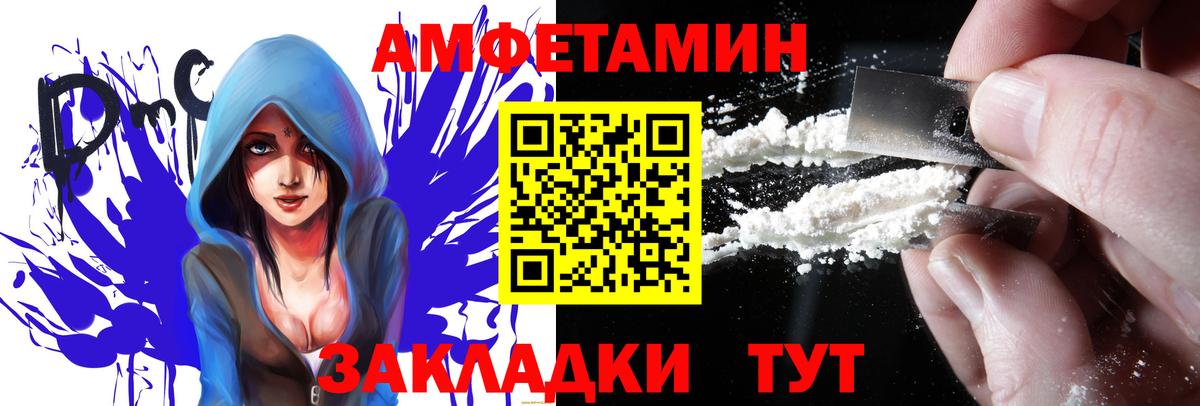 Amphetamine 98%  АМФЕТАМИН  Ханты-Мансийск  Вход с VPN 