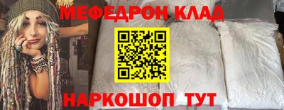 прущий лед Мариинск