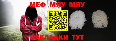 бутират Малоярославец