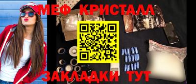 COCAINE Малгобек