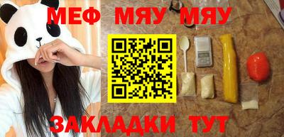 бутират Малоярославец
