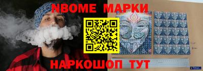 бутират Малоярославец