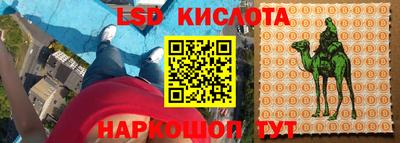 бутират Малоярославец