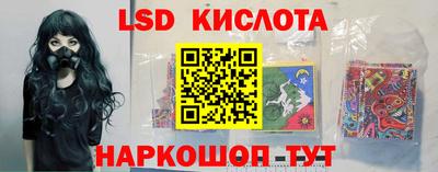бутират Малоярославец