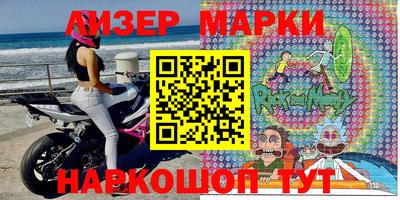 бутират Малоярославец