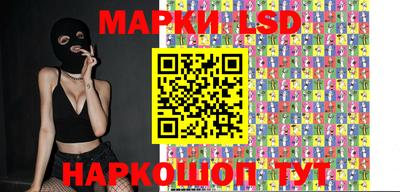 прущий лед Можга