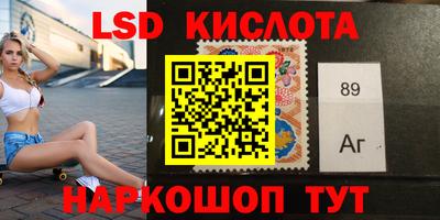 прущий лед Мариинск