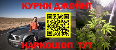 бутират Малоярославец