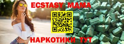 COCAINE Малгобек