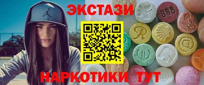 прущий лед Мариинск