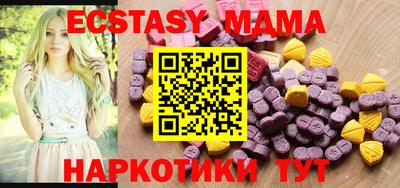 бутират Малоярославец