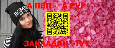 бутират Малоярославец