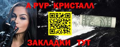 прущий лед Мариинск
