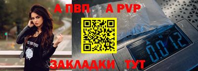 прущий лед Мариинск