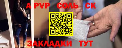 экстази Можайск