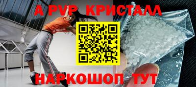 прущий лед Можга