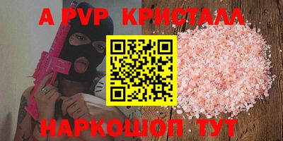 марки lsd Моздок