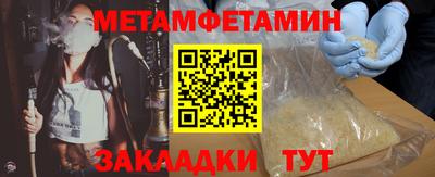 бутират Малоярославец