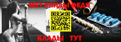 прущий лед Мариинск
