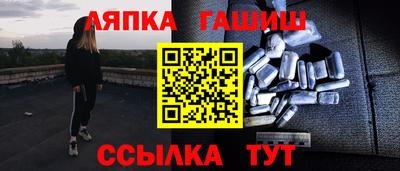 бутират Малоярославец