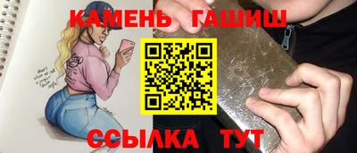 прущий лед Мариинск