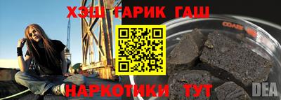 бутират Малоярославец