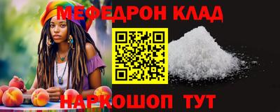 прущий лед Мариинск