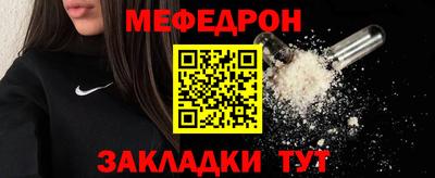экстази Можайск