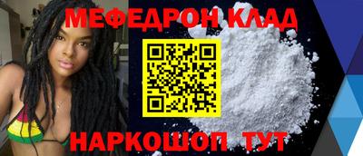 COCAINE Малгобек