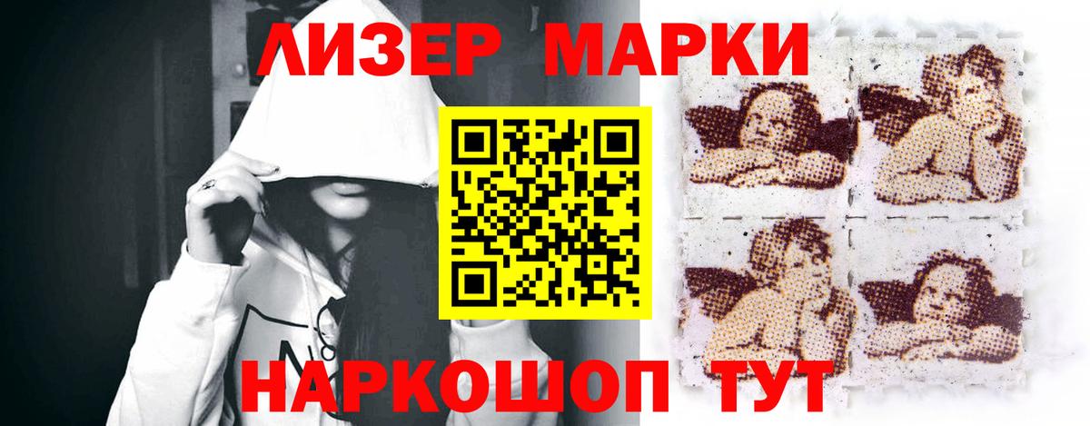 Лсд 25 экстази ecstasy  Лсд 25 экстази кислота  LSD-25 экстази  Ханты-Мансийск  Вход с VPN 