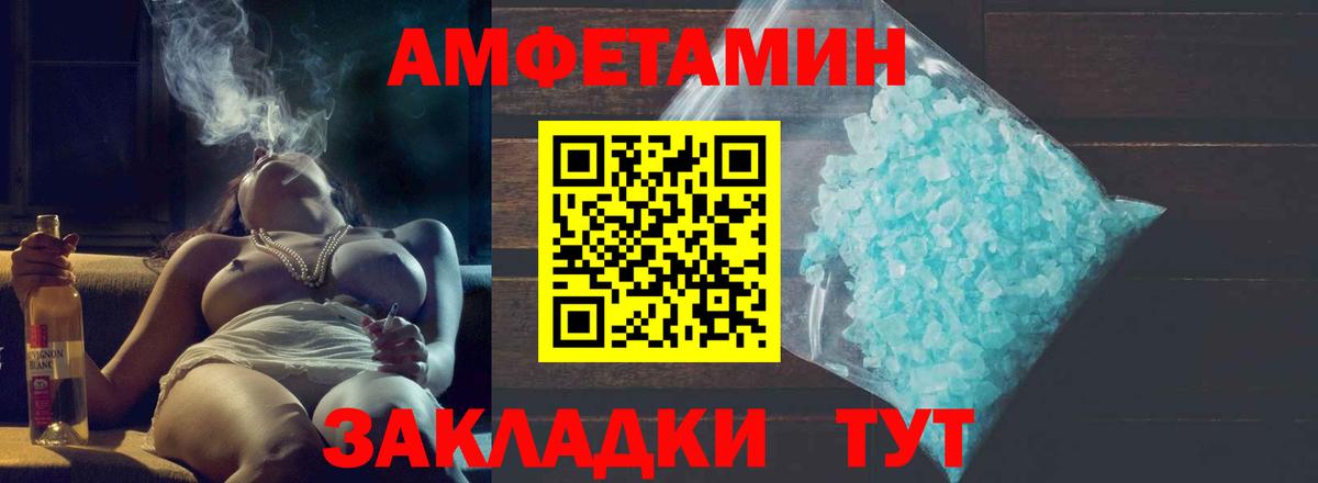 Ханты-Мансийск  Метамфетамин кристалл  Вход с VPN  Метамфетамин кристалл 
