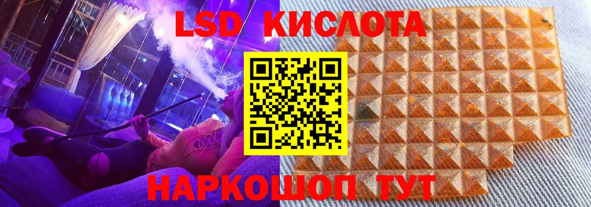 Марки NBOMe 1,5мг  Марки NBOMe 1,5мг  Ханты-Мансийск  Вход с VPN 