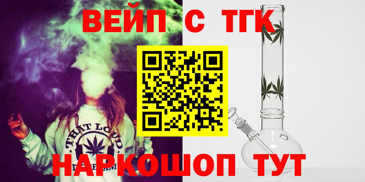Дистиллят ТГК концентрат Ханты-Мансийск