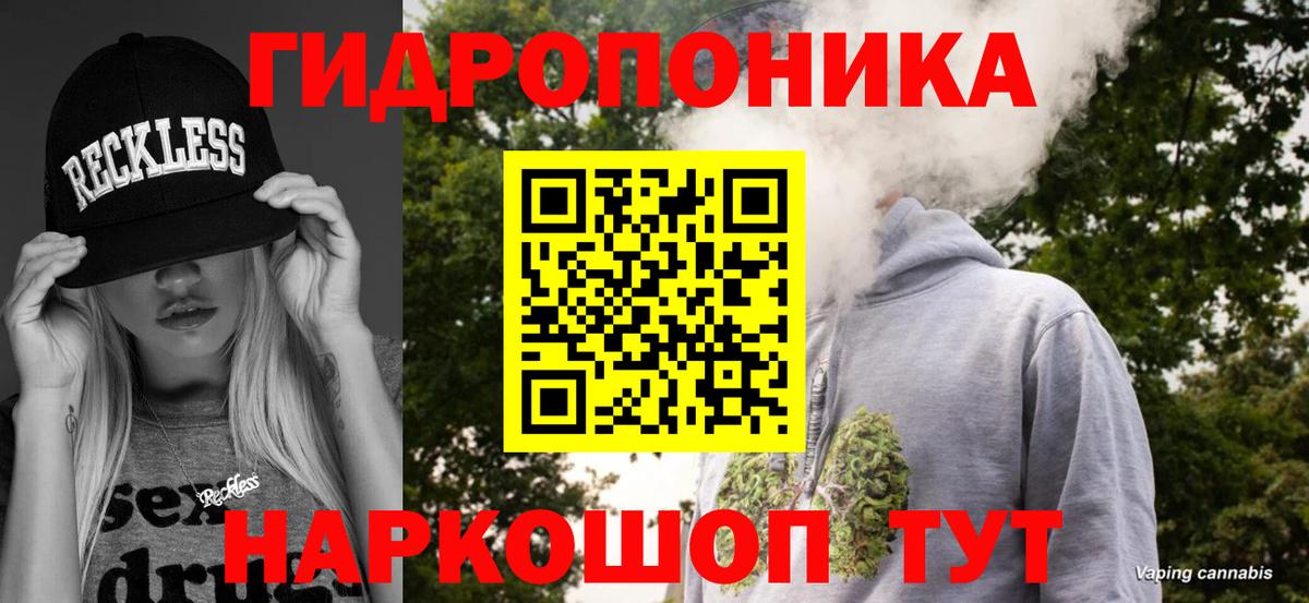 Ханты-Мансийск  Каннабис ГИДРОПОН  Канабис конопля  Вход с VPN  Каннабис MAZAR 