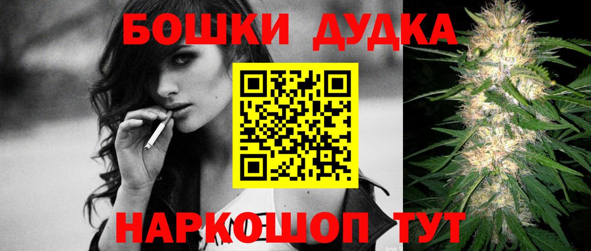 Бошки Шишки план Ханты-Мансийск